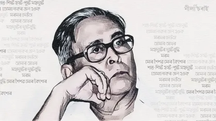 শিশু সাহিত্যিকৰূপে ড° ভবেন্দ্ৰ নাথ শইকীয়া