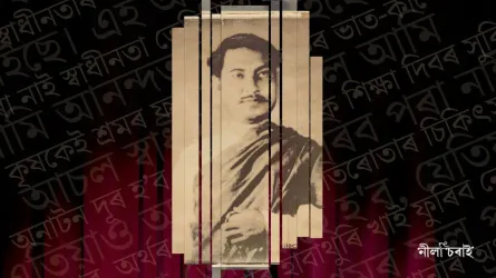 বিষ্ণুপ্ৰসাদ ৰাভাৰ নাটক আৰু সাংস্কৃতিক আন্দোলন