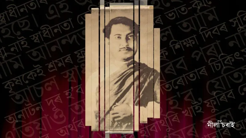 বিষ্ণুপ্ৰসাদ ৰাভাৰ নাটক আৰু সাংস্কৃতিক আন্দোলন