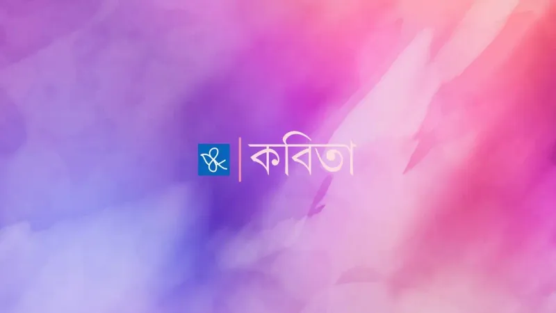 সজাৰ মইনা