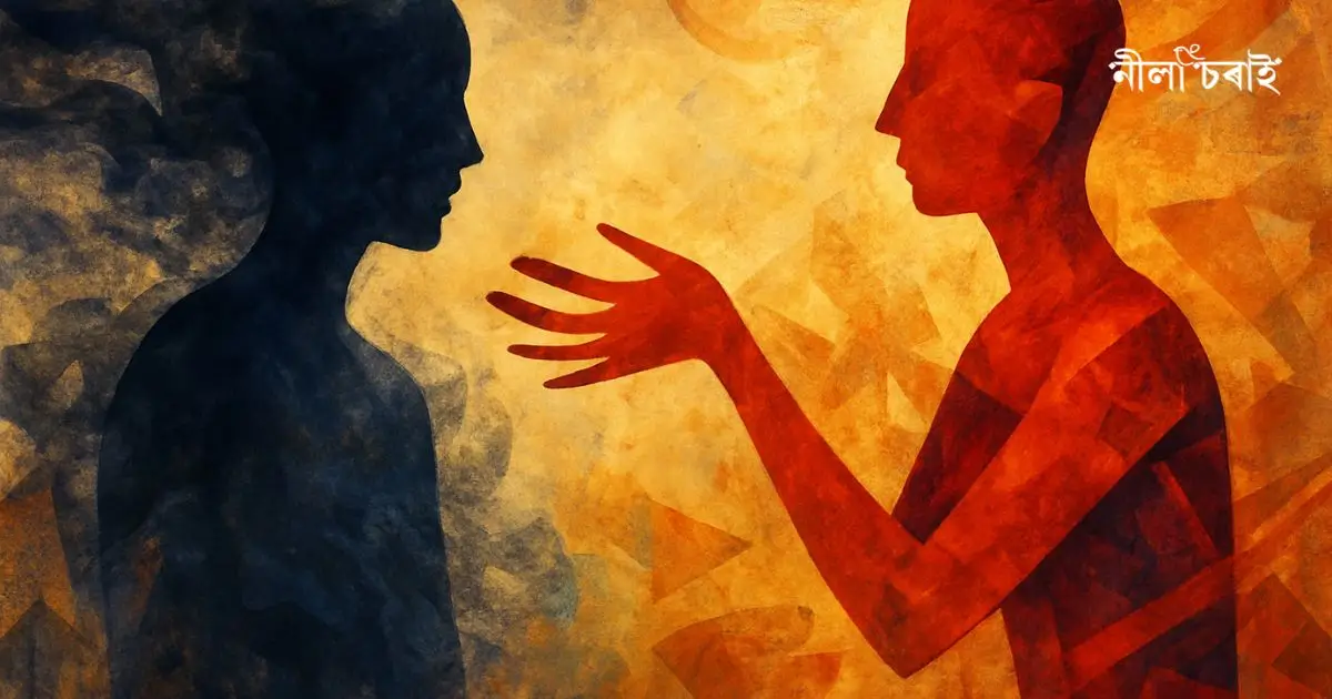 নিচা আৰু মিছা