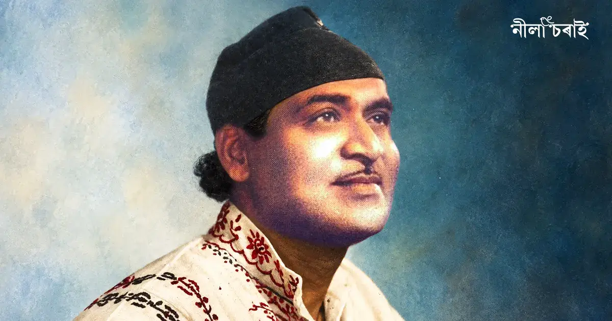 কলা-সমালোচক ভূপেন হাজৰিকা: গতিৰ পাতত
