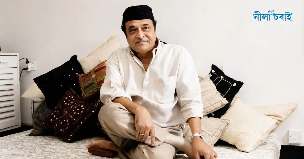 বিহু, ব’হাগ আৰু ভূপেন হাজৰিকা
