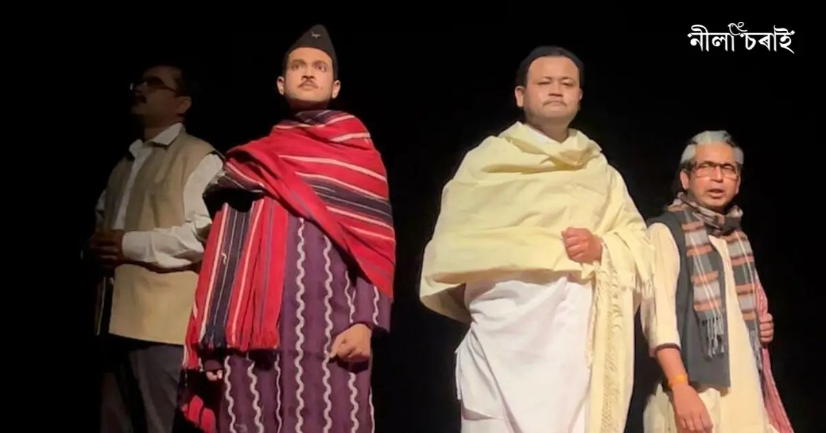 গন্ধৰ্বৰ নাট সমাৰোহ, ভূপেন্দ্ৰ সংগীত প্ৰতিযোগিতাৰ সফল সামৰণি