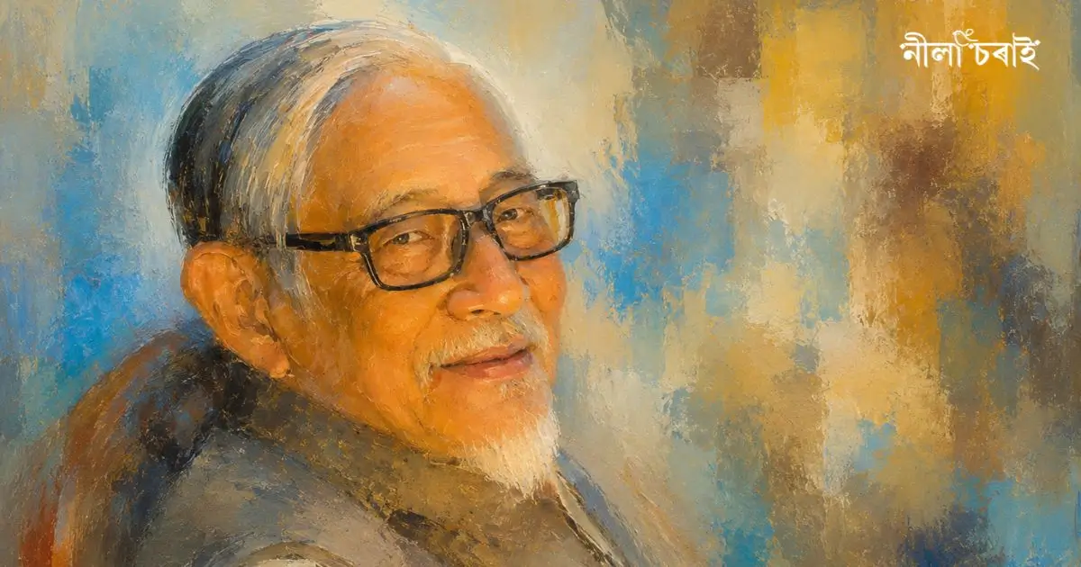 ড° হীৰেন গোহাঁই: প্ৰতিবাদ আৰু প্ৰগতিবাদ