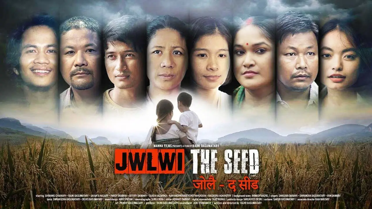 Jwlwi The Seed Bodo Movie