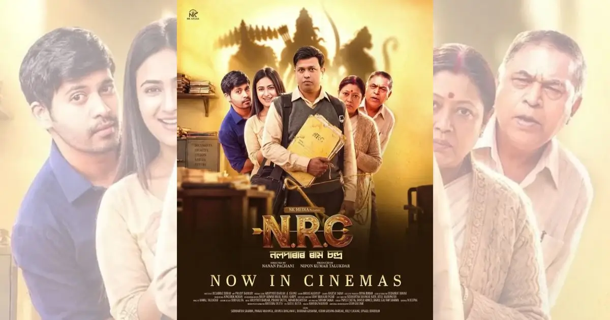 NRC - নলপাৰাৰ ৰামচন্দ্ৰ: নৱ উন্মেষৰ চিনেমা