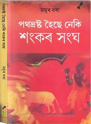 ছবি